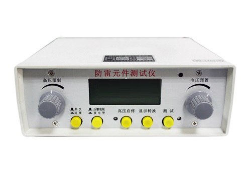 SFFC-2G防雷元件測試儀【廠家直供】
