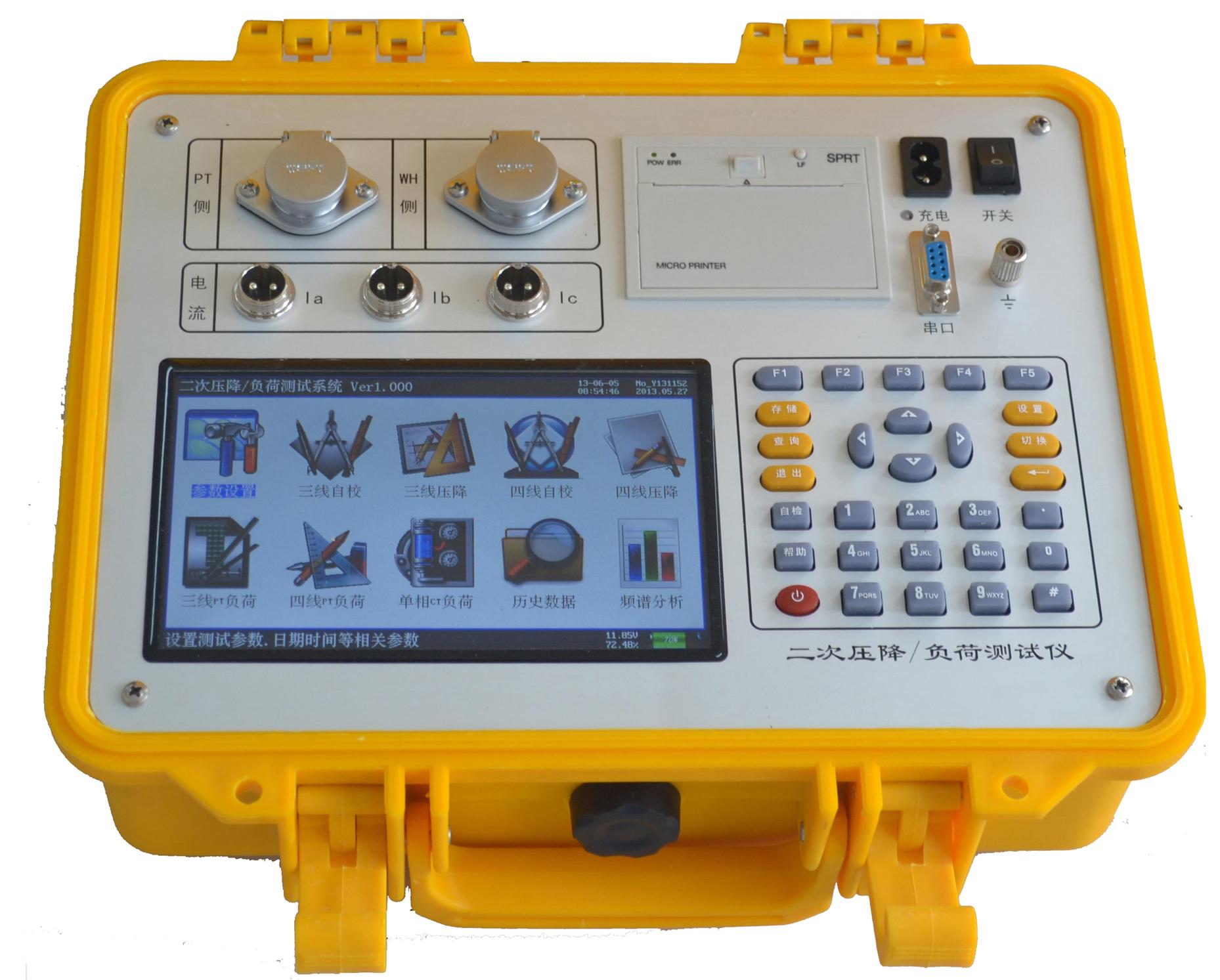 SFPT-2000W 無線二次壓降及負荷測試儀【廠家直供】