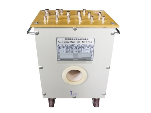 HL系列標準電流互感器【廠家直供】