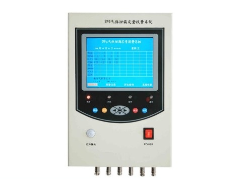 SFLB-6000 SF6泄漏報警系統【廠家直供】