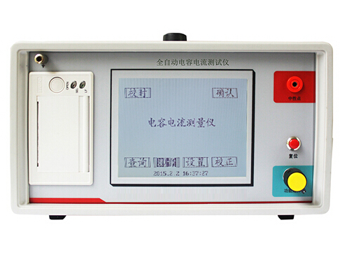 SFCI-500B 電容電流測試儀（中性點電容法）【廠家直供】