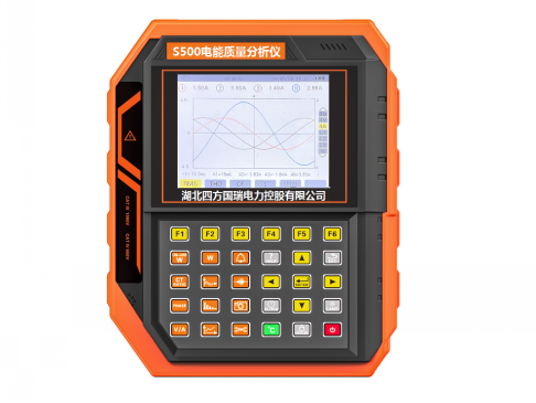 S500電能質量分析儀【廠家直供】