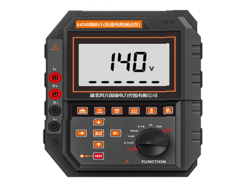 S450微歐計(直流電阻測試儀)【廠家直供】